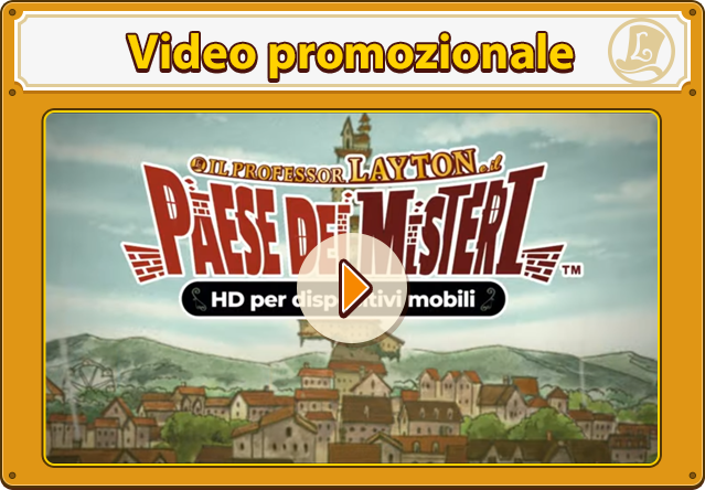 Video promozionale